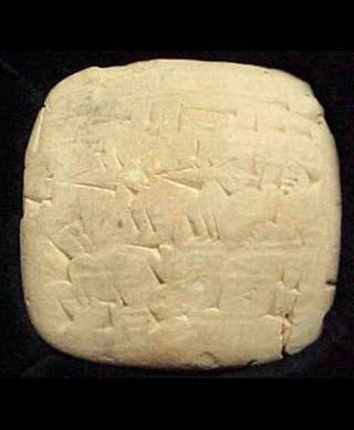 Sumerian tablet created during the 45th year of the reign of Shulgi, the King of Ur, in 2050 BC. It is a dated and signed receipt written by a scribe called Ur-Amma for the delivery of beer, by a brewer named Alulu. The text translates as "Ur-Amma acknowledges receiving from his brewer, Alulu, 5 sila (about 4 1/2 liters) of the 'best' beer." Date 2050 BC Source Email from Dr Tom L. Lee - as used in http://www.ratebeer.com/Story.asp?StoryID=216 by SilkTork Author  Ur-Amma, the scribe who created the text, Dr Tom L. Lee who photographed it, SilkTork who created the image.
