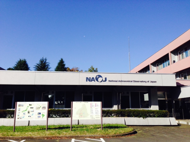 Headquarters of the National Astronomical Observatory of Japan (NAOJ) at Mitaka in Tokyo